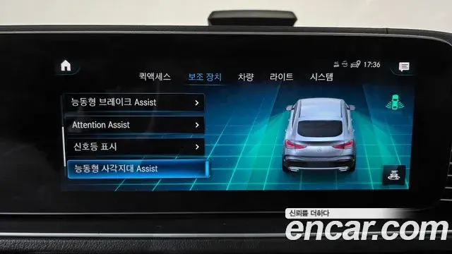 Mercedes-Benz GLE-Class 2022 — Şəkil 18/20