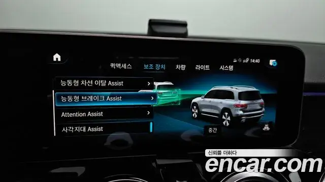 Mercedes-Benz GLB-Class 2020 — Фото 16/20