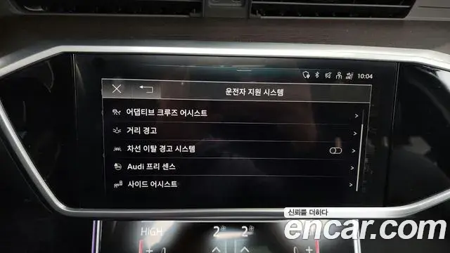 Audi A6 2023 — Şəkil 9/20
