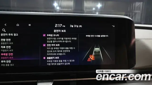 Kia Carnival 2021 — Photo 10/20