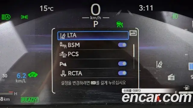 Toyota RAV4 2024 — Şəkil 12/20