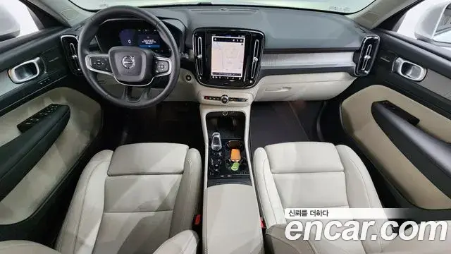 Volvo XC40 2025 — Şəkil 15/20