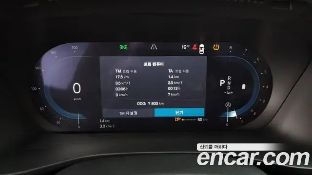 Volvo XC40 2025 — Şəkil 6/20