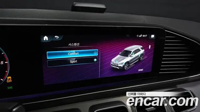 Mercedes-Benz GLE-Class 2020 — ფოტო 15/20