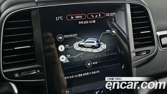 Renault Samsung QM6 2023 — ფოტო 20/20