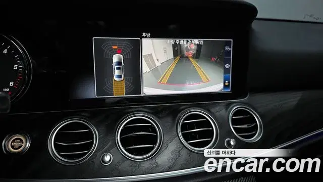 Mercedes-Benz E-Class 2018 — Photo 5/20