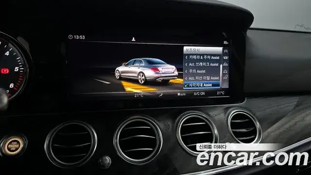 Mercedes-Benz E-Class 2018 — Photo 2/20