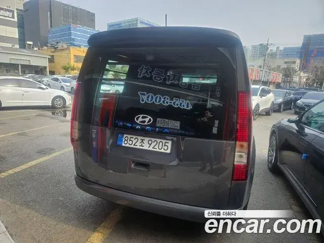 Hyundai Staria 2025 — ფოტო 15/17