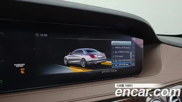 Mercedes-Benz S-Class 2018 — Фото 16/20