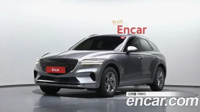 Genesis GV70 2022 — Şəkil 15/20