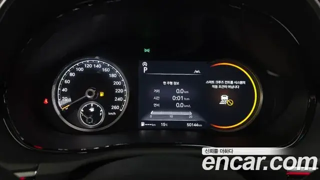 Genesis GV70 2022 — Şəkil 17/20