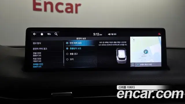 Genesis GV70 2022 — Şəkil 14/20