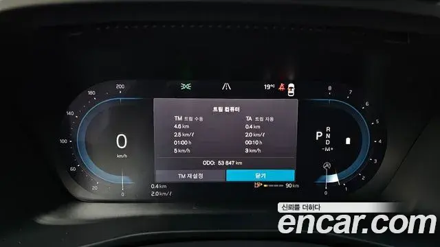 Volvo XC40 2023 — ფოტო 19/20
