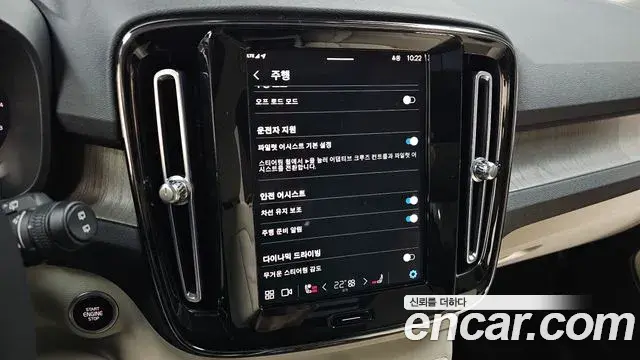 Volvo XC40 2023 — ფოტო 20/20