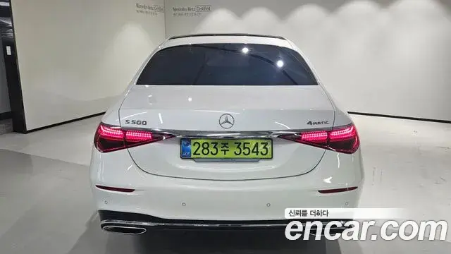 Mercedes-Benz S-Class 2025 — Photo 3/20