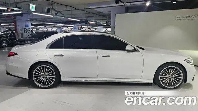 Mercedes-Benz S-Class 2025 — Photo 12/20