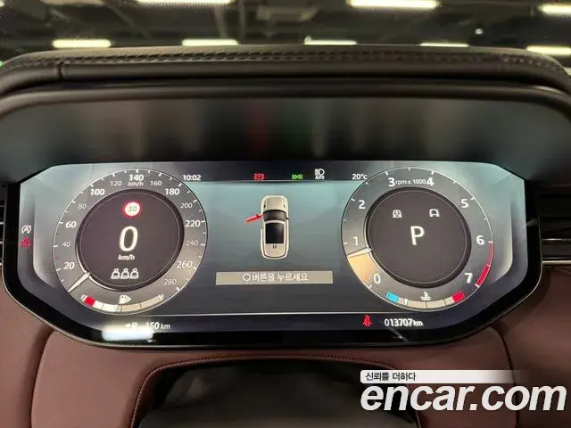 Land Rover Range Rover Sport 2023 — Photo 17/18