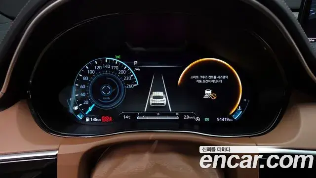 Genesis GV70 2022 — Şəkil 18/20
