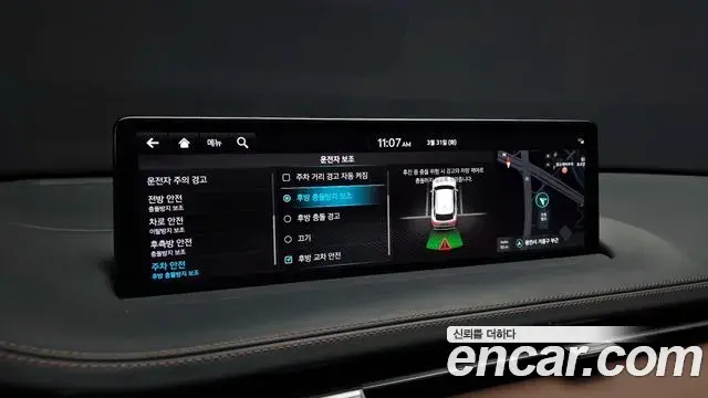 Genesis GV70 2022 — Şəkil 2/20