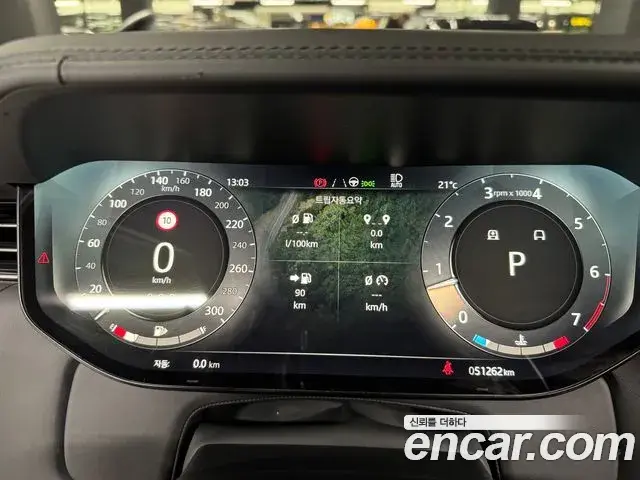 Land Rover Range Rover 2023 — ფოტო 12/17