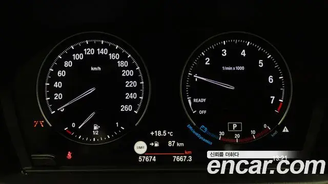 BMW X1 2021 — ფოტო 13/19