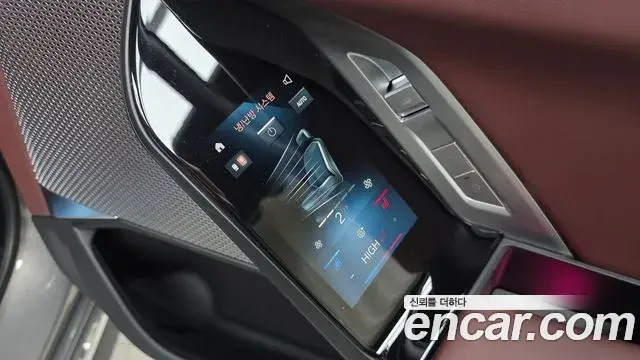 BMW 7 Series 2025 — Photo 9/20