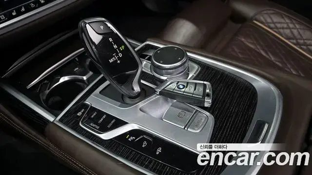 BMW 7 Series 2020 — Şəkil 1/20