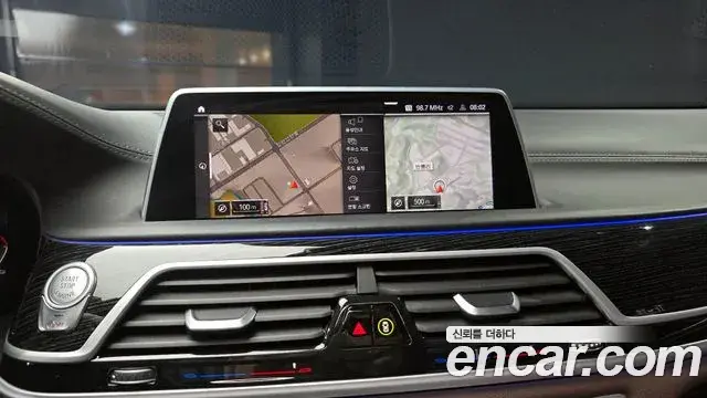 BMW 7 Series 2020 — Şəkil 5/20