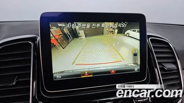 Mercedes-Benz GLE-Class 2018 — Photo 1/20