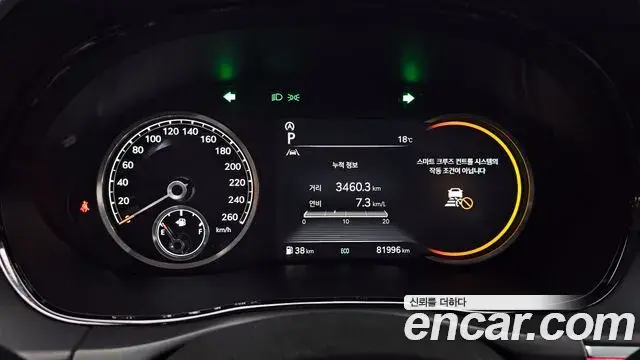 Genesis GV70 2021 — ფოტო 13/20