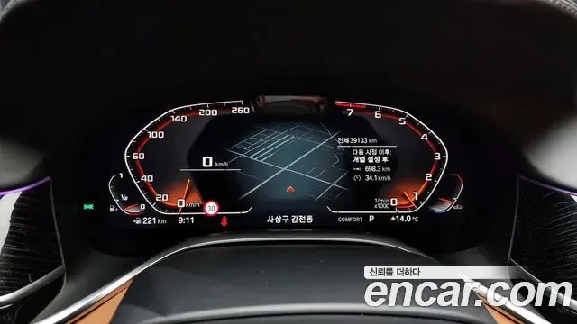 BMW 7 Series 2021 — Photo 19/20