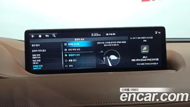 Genesis G80 2022 — Photo 2/20