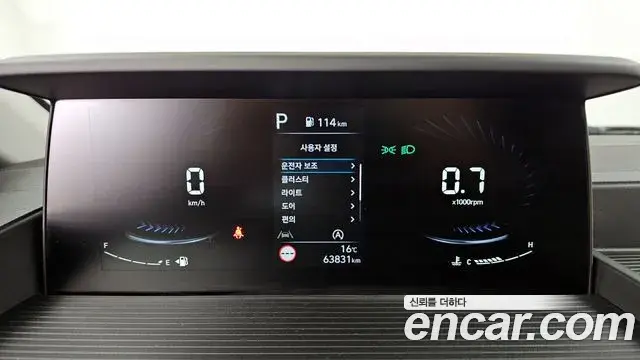Hyundai Staria 2023 — Şəkil 8/20