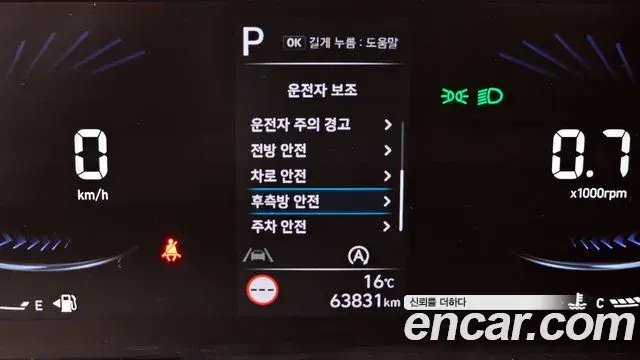 Hyundai Staria 2023 — Şəkil 11/20
