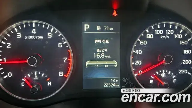 Kia Morning Urban 2020 — Şəkil 9/20
