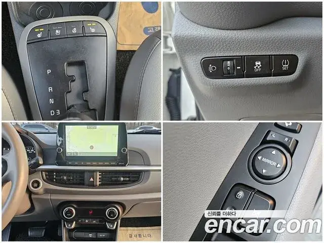 Kia Morning Urban 2020 — Şəkil 20/20