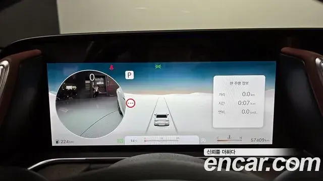 Genesis G90 2022 — Şəkil 2/20