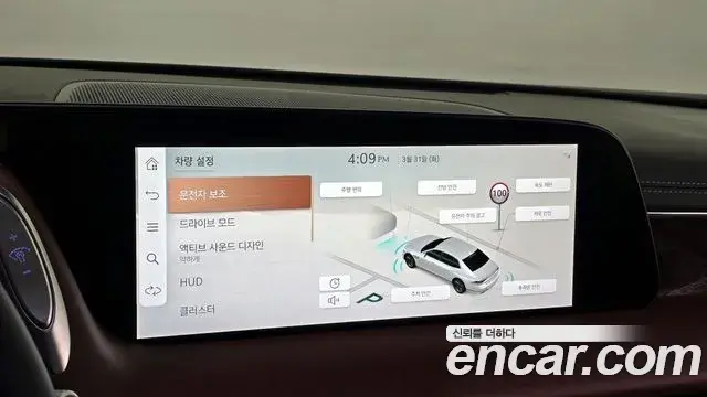 Genesis G90 2022 — Şəkil 7/20