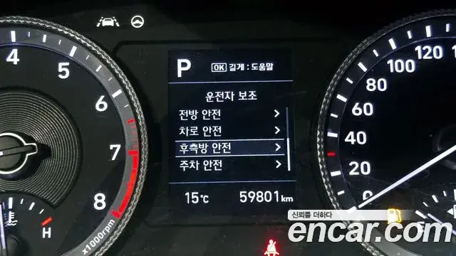 Hyundai Sonata Hybrid 2019 — ფოტო 7/20