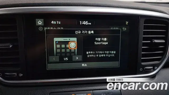 Kia Sportage The Bold 2021 — Фото 17/20