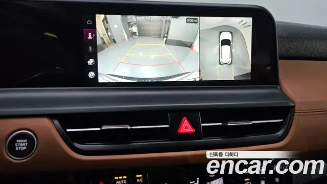 Kia Seltos 2023 — Photo 25/33