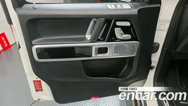 Mercedes-Benz G-Class 2023 — Şəkil 29/33
