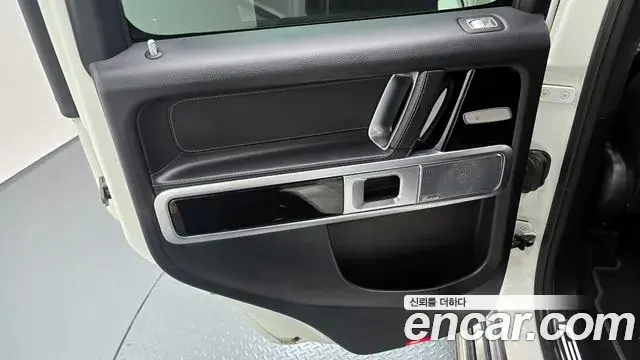 Mercedes-Benz G-Class 2023 — Şəkil 22/33