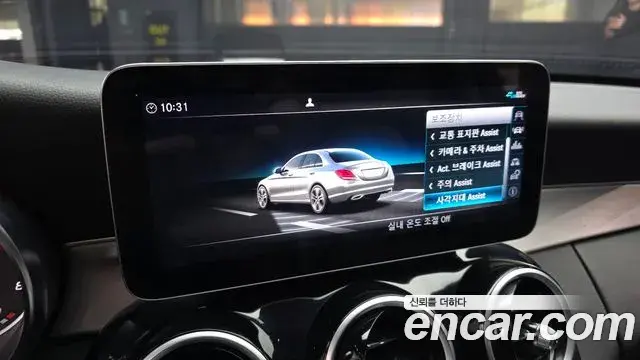 Mercedes-Benz C-Class 2020 — Фото 16/20