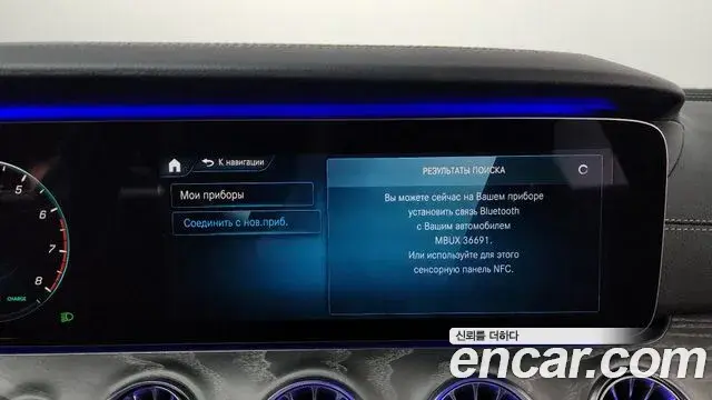Mercedes-Benz CLS-Class 2021 — Şəkil 4/40