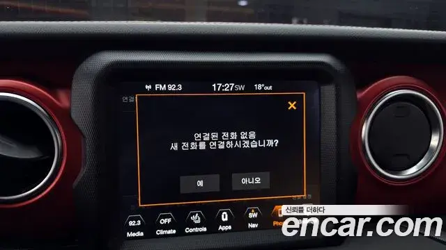 Jeep Wrangler 2022 — Photo 18/29