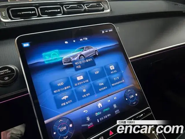 Mercedes-Benz S-Class 2025 — Фото 9/20