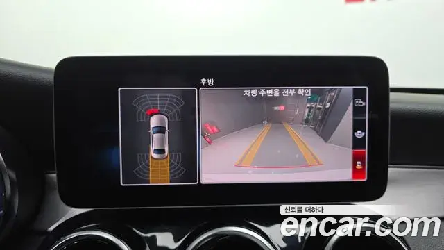 Mercedes-Benz C-Class 2020 — Photo 15/20