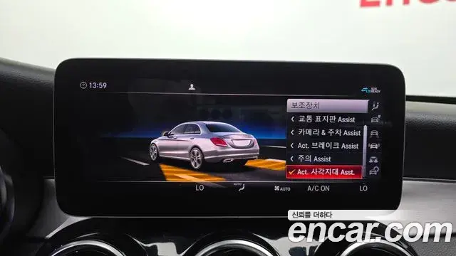Mercedes-Benz C-Class 2020 — Photo 17/20