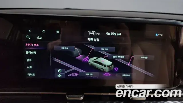 Kia Carnival 2022 — Photo 25/34